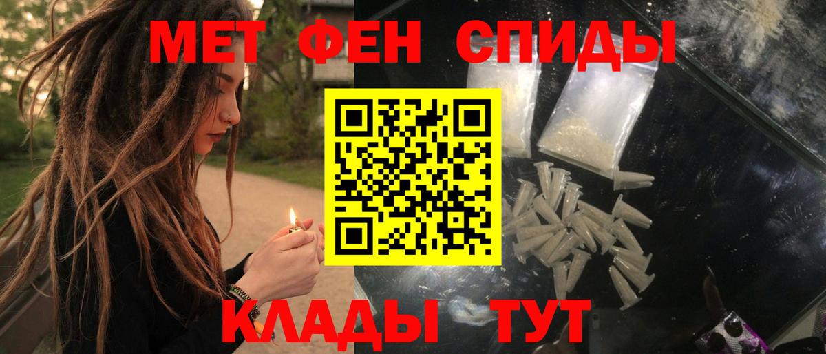 АМФ VHQ Волгодонск