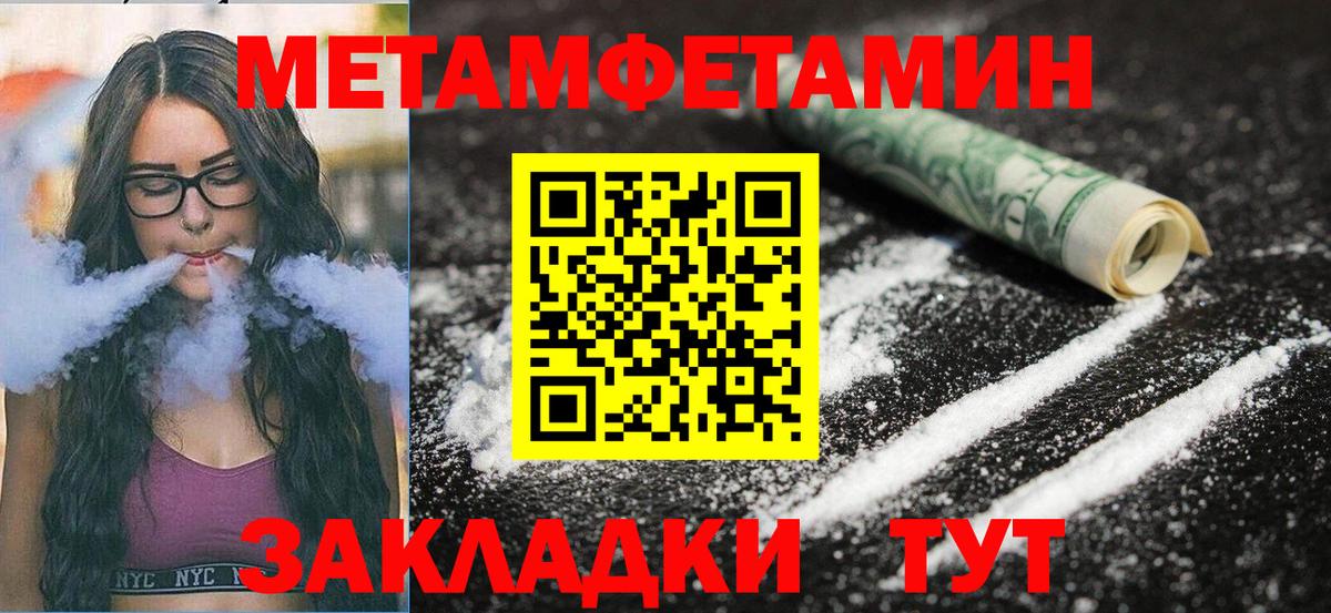 Amphetamine  Amphetamine 98%  Amphetamine  Волгодонск  Вход с VPN 