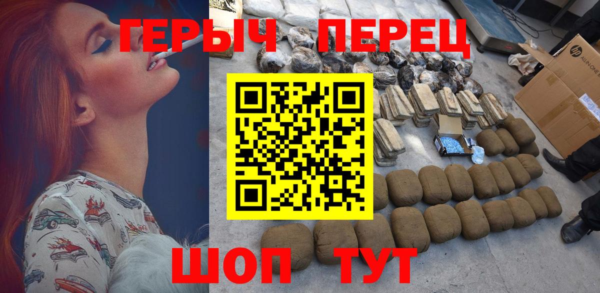 Волгодонск  ГЕРОИН Афган  ГЕРОИН  Вход с VPN 