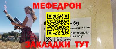 молекула духа Чапаевск