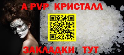 мефедрон мука Чебаркуль