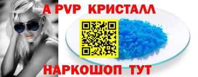 мефедрон мука Чебаркуль