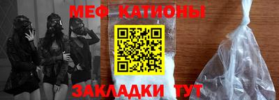 молекула духа Чапаевск