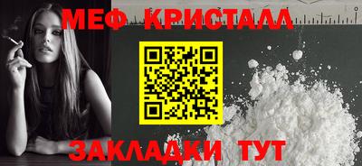 молекула духа Чапаевск