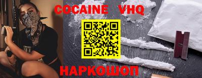 мефедрон мука Чебаркуль