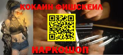 молекула духа Чапаевск