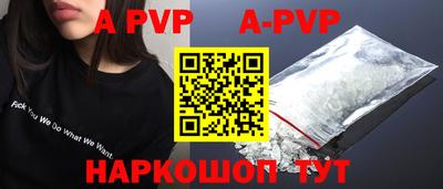 молекула духа Чапаевск