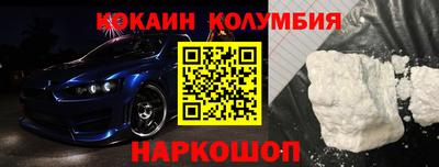 молекула духа Чапаевск