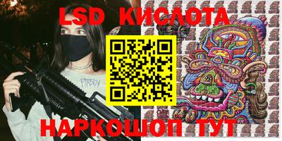 молекула духа Чапаевск