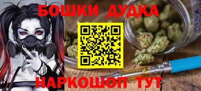 мефедрон мука Чебаркуль