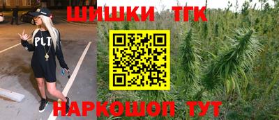 молекула духа Чапаевск