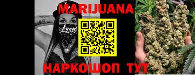 сатива Чебоксары