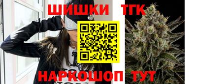 молекула духа Чапаевск
