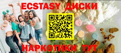 мефедрон мука Чебаркуль