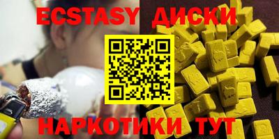 молекула духа Чапаевск