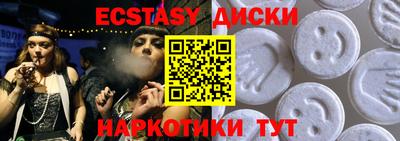 сатива Чебоксары