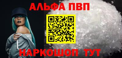 мефедрон мука Чебаркуль