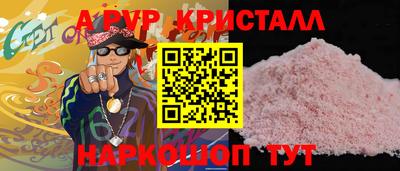 мефедрон мука Чебаркуль