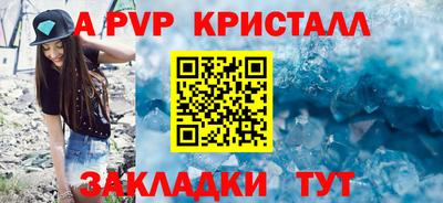 молекула духа Чапаевск