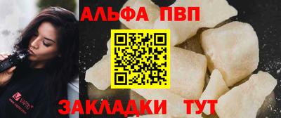 сатива Чебоксары