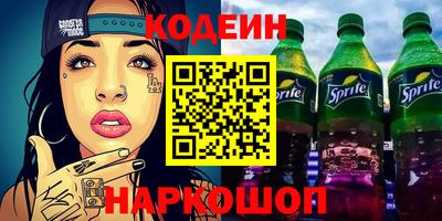 молекула духа Чапаевск
