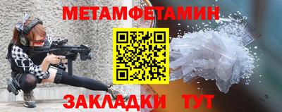 сатива Чебоксары