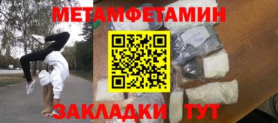 сатива Чебоксары