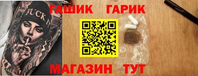сатива Чебоксары