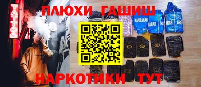 молекула духа Чапаевск