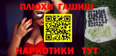 сатива Чебоксары