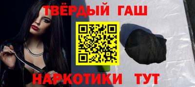 сатива Чебоксары