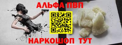 мефедрон мука Чебаркуль