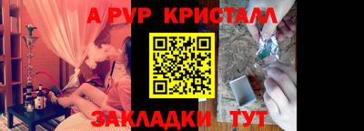 мефедрон мука Чебаркуль