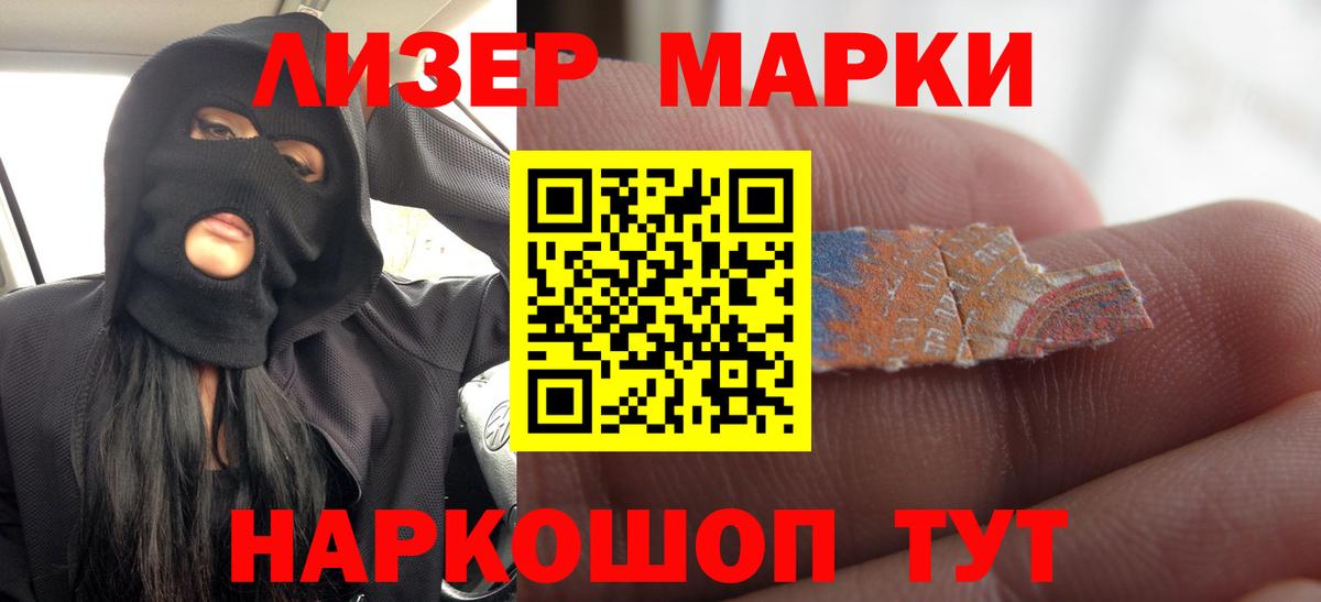 Волгодонск  ЛСД экстази кислота  Вход с VPN  Лсд 25 экстази кислота 