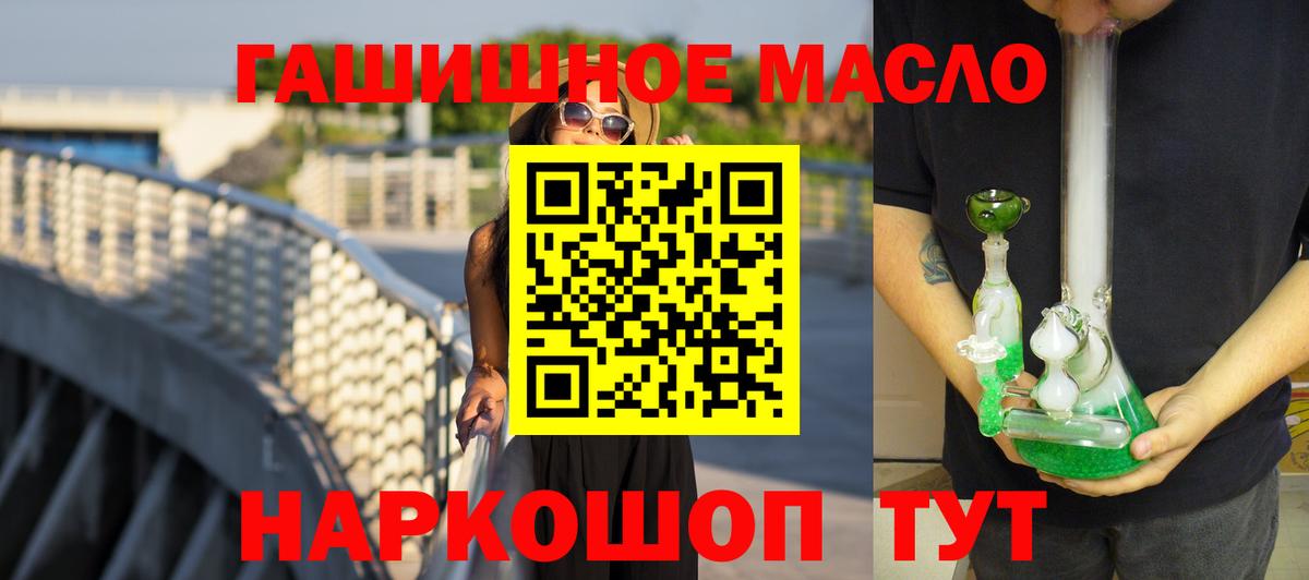 Дистиллят ТГК Wax Волгодонск