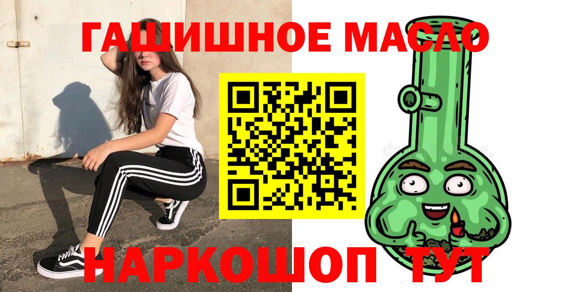 ТГК концентрат  Вход с VPN  Волгодонск  ТГК концентрат 